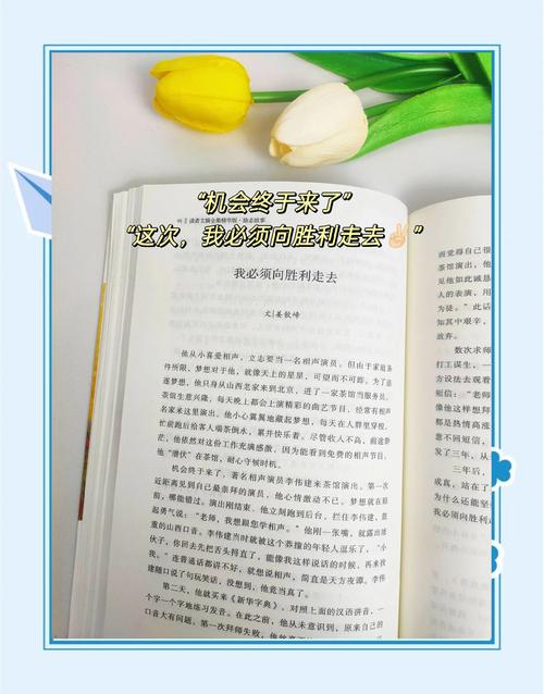 俗世奇人在线阅读的相关介绍