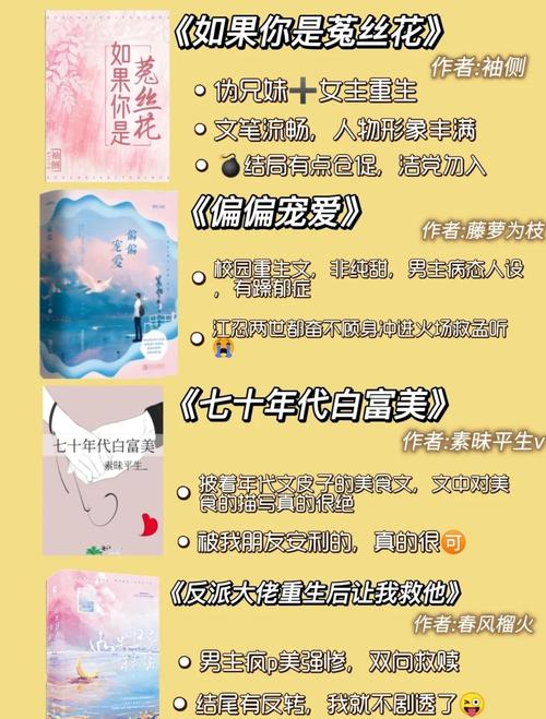 牧神记小说在线阅读的相关介绍