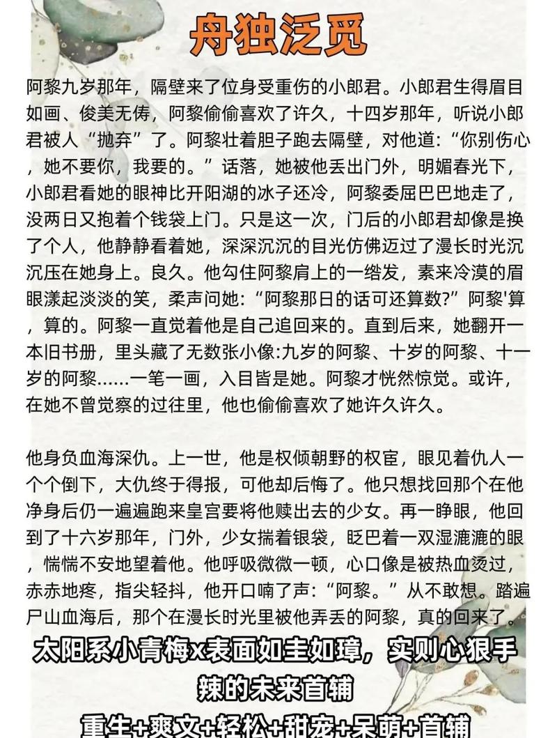 在线阅读电子书的相关介绍