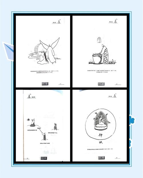 围城在线阅读的相关介绍