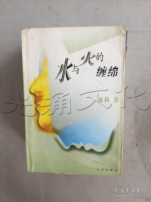 免费小说在线阅读的相关介绍
