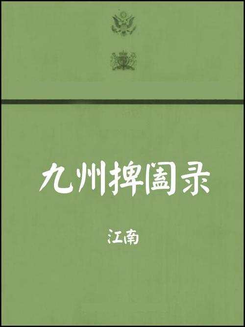 在线英语阅读的相关介绍