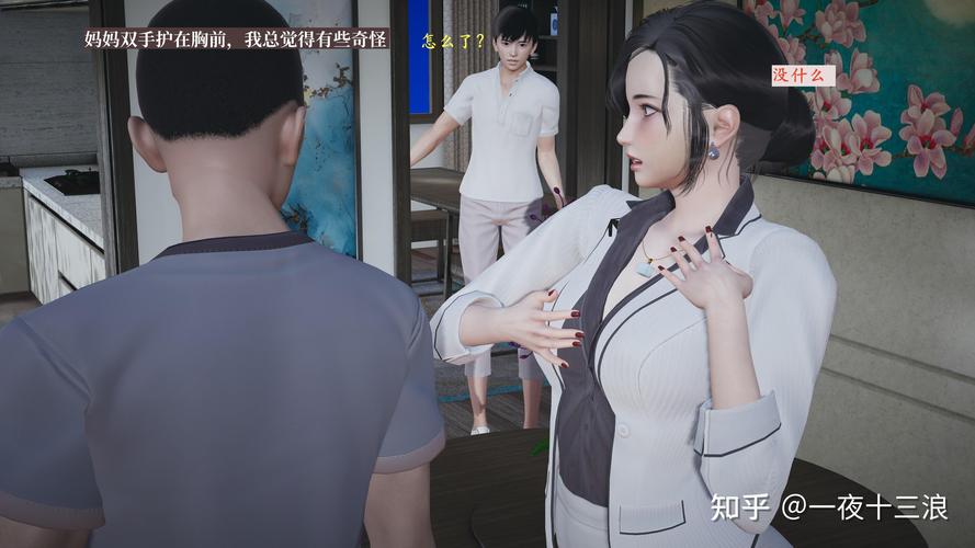 草根天路全文在线阅读的相关介绍
