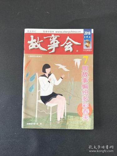 辣文在线阅读的相关介绍