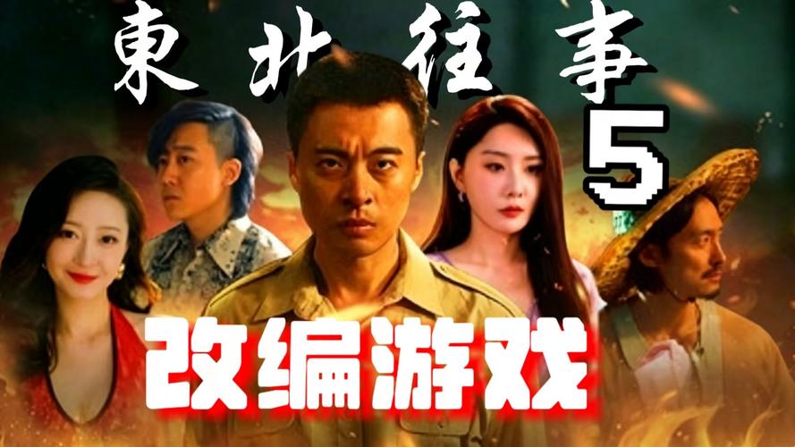 初夏若雨等花开在线阅读的相关介绍