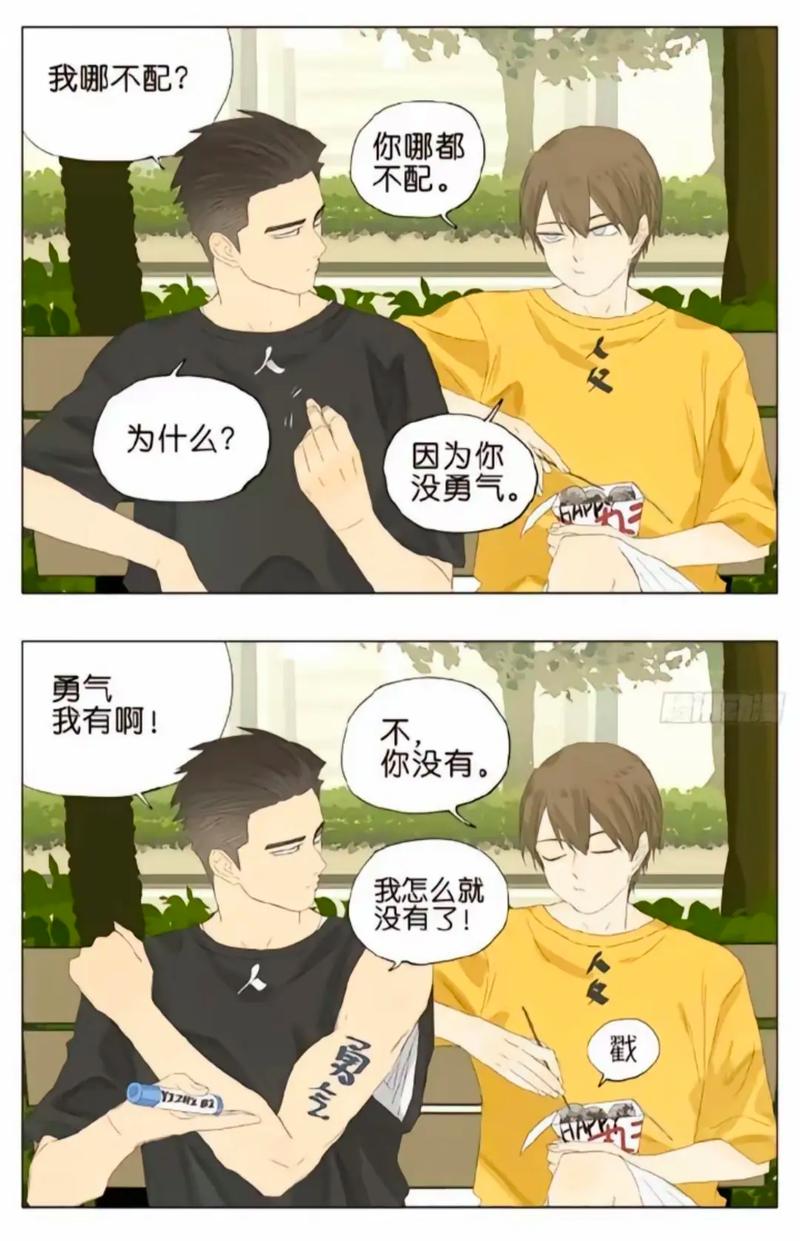 一问一世界在线阅读的相关介绍