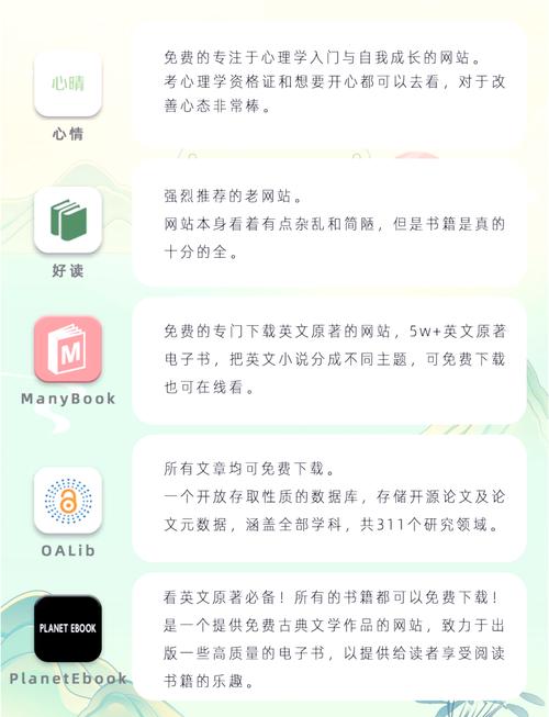 今曰参考消息在线阅读的相关介绍