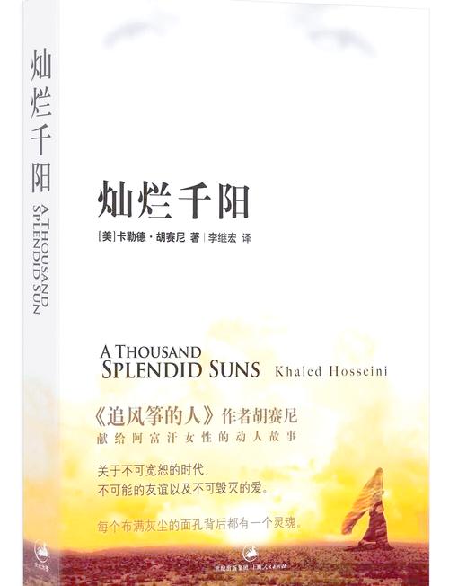 夏至未至在线阅读的相关介绍