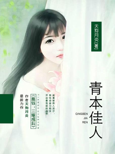 生死疲劳在线阅读的相关介绍