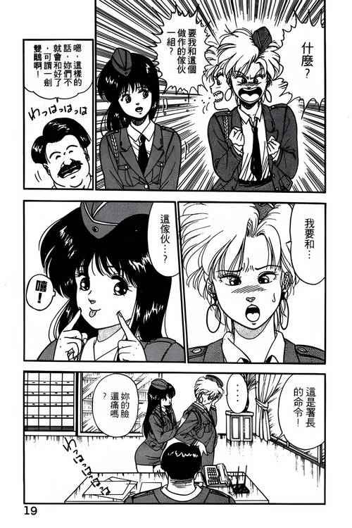 护花兵王夏天全文阅读_护花兵王夏天最新章节目录