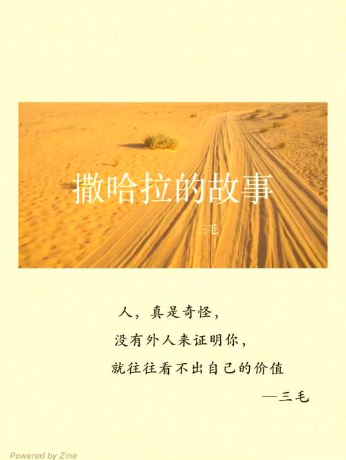 小黄文免费阅读在线阅读的相关介绍