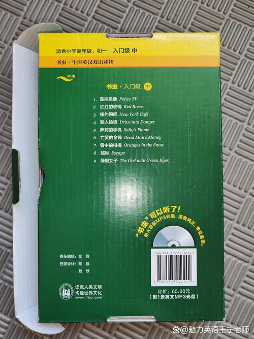 爱丽丝没有仙境2在线阅读的相关介绍