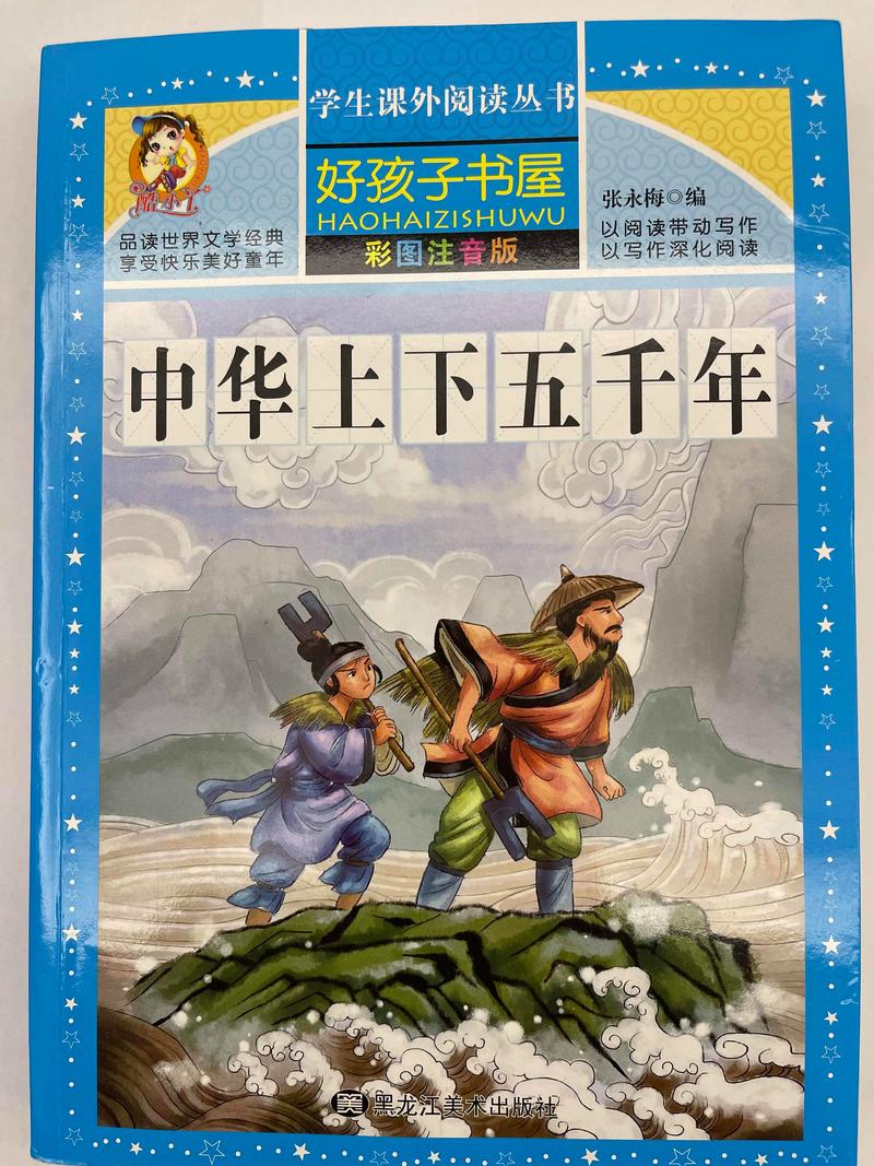悲伤逆流成河2在线阅读的相关介绍