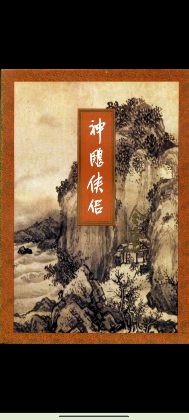 蚀骨危情在线阅读的相关介绍