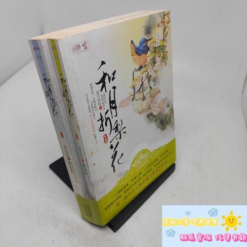 财务自由之路在线阅读的相关介绍