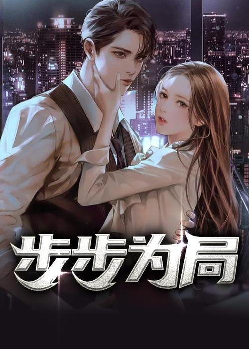 庶女锦兰在线阅读的相关介绍