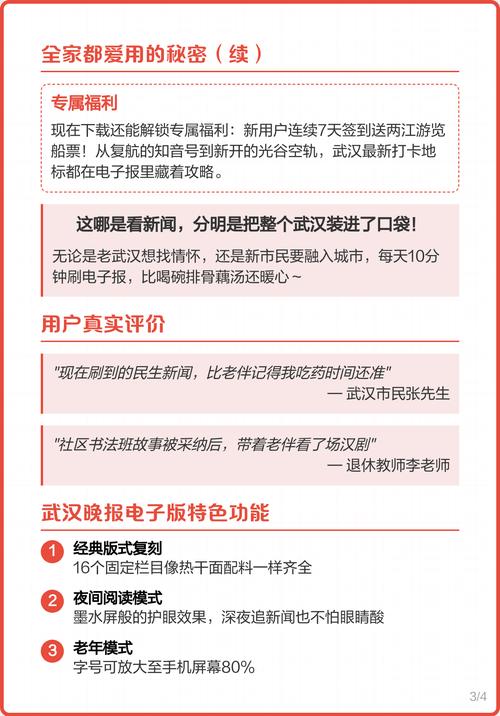 欲成欢一小说在线阅读全文|热门古风言情小说推荐