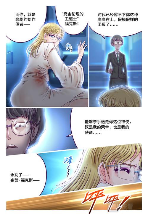 侯卫东官场笔记在线阅读的相关介绍