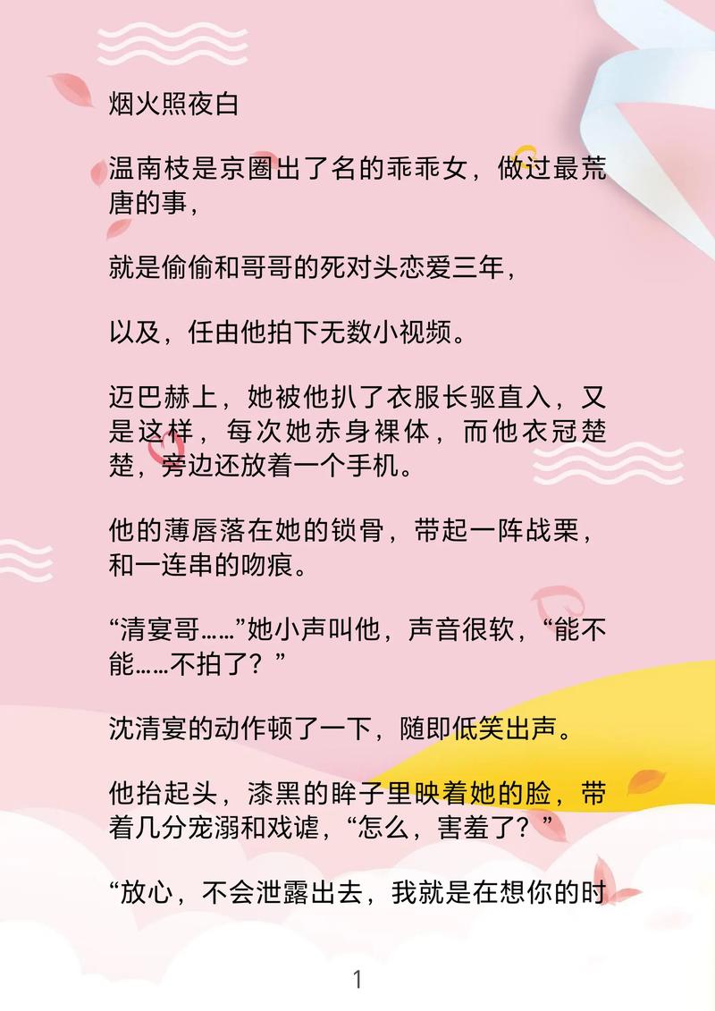 包法利夫人在线阅读的相关介绍