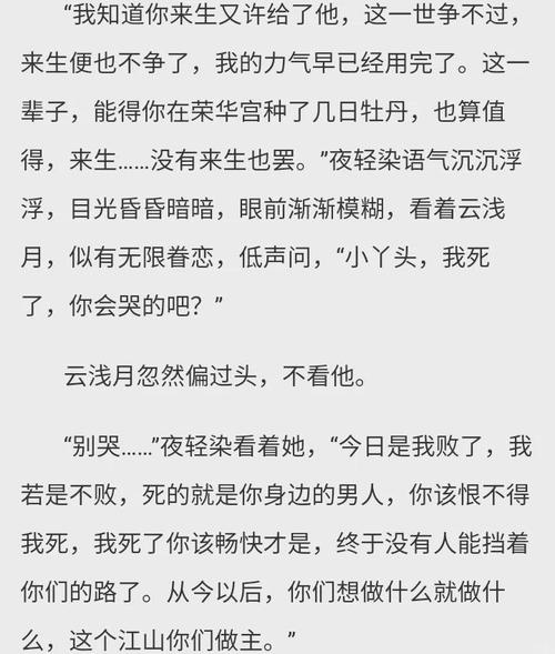英雄志在线阅读的相关介绍