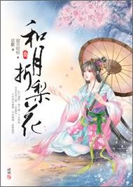 小西的美母教师在线阅读的相关介绍