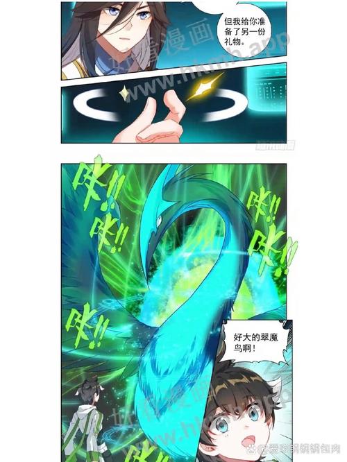 猎人笔记在线阅读的相关介绍
