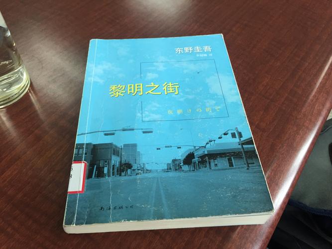 后妈的春天阅读全文在线阅读的相关介绍