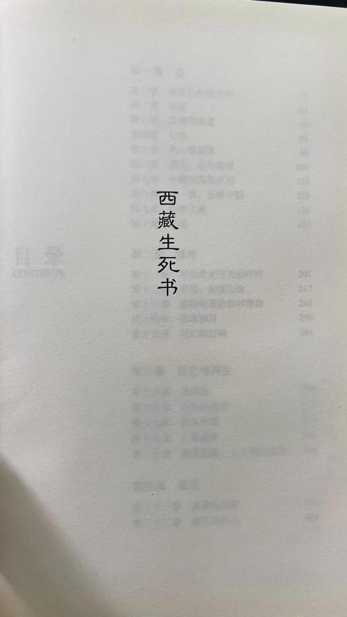 红楼遗秘在线阅读的相关介绍