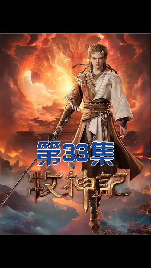 麦田里的守望者在线阅读的相关介绍