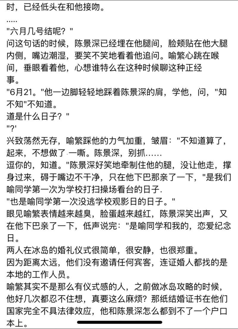 物种起源在线阅读的相关介绍