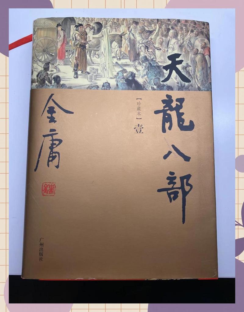 梁羽生武侠小说全集在线阅读全文的相关介绍