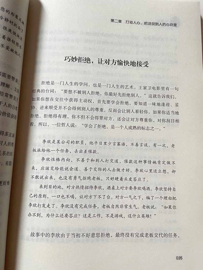 哈利波特与火焰杯在线阅读的相关介绍