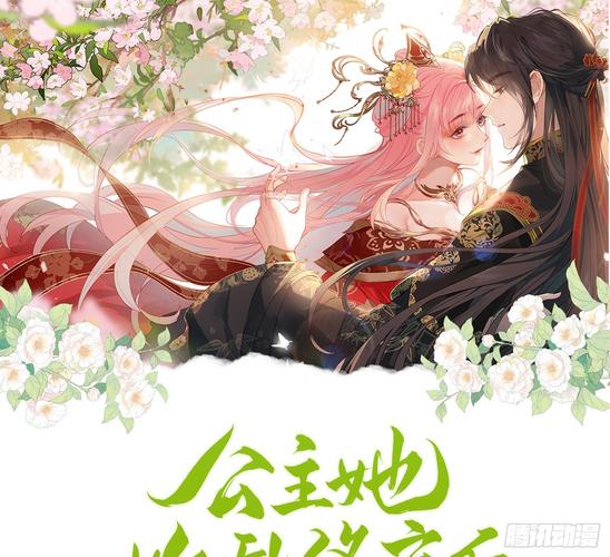 斗罗大陆4正版在线阅读的相关介绍
