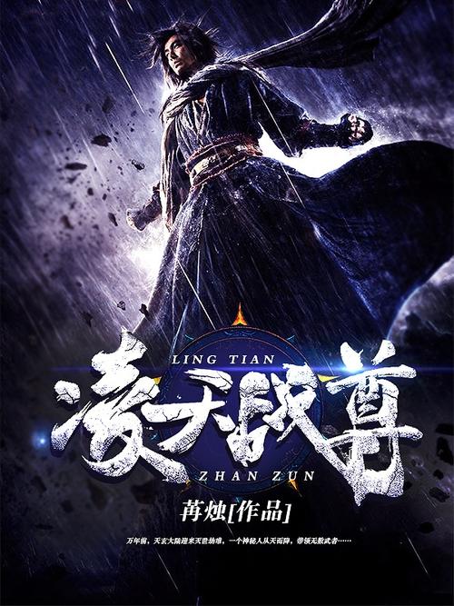 蜗居小说在线阅读的相关介绍
