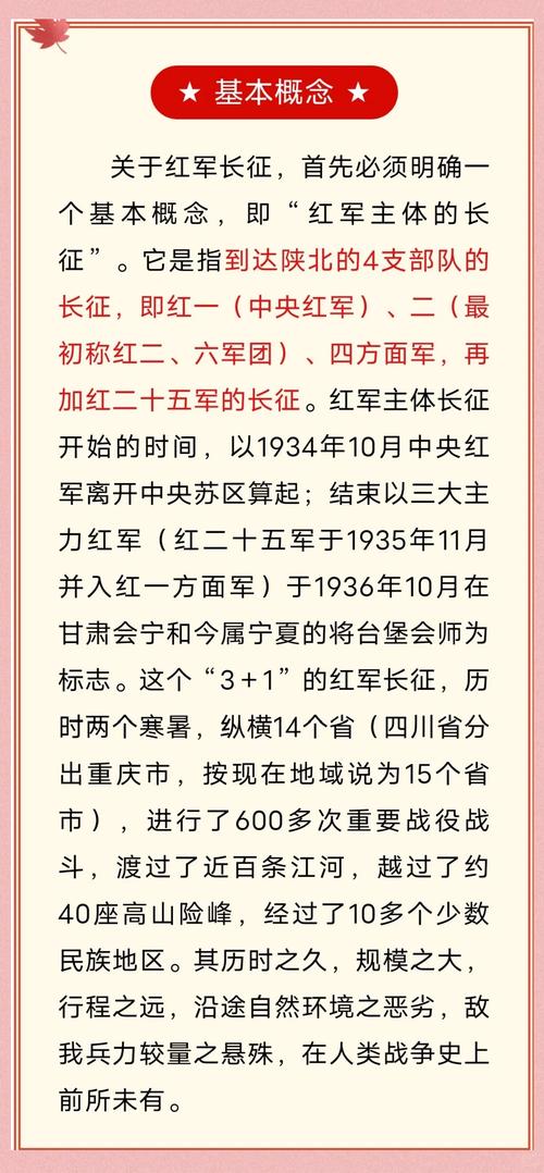 红高粱原著在线阅读的相关介绍