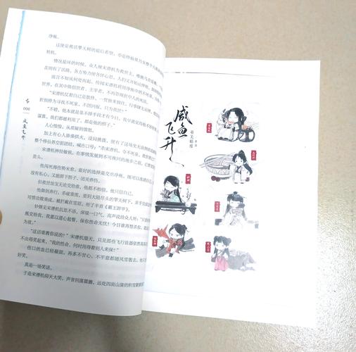 云中歌在线阅读的相关介绍