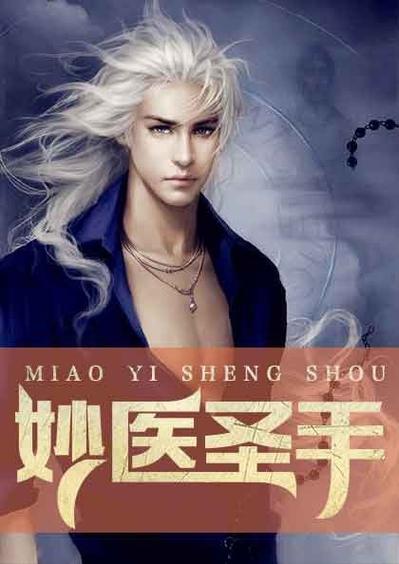 苍穹榜3在线阅读的相关介绍