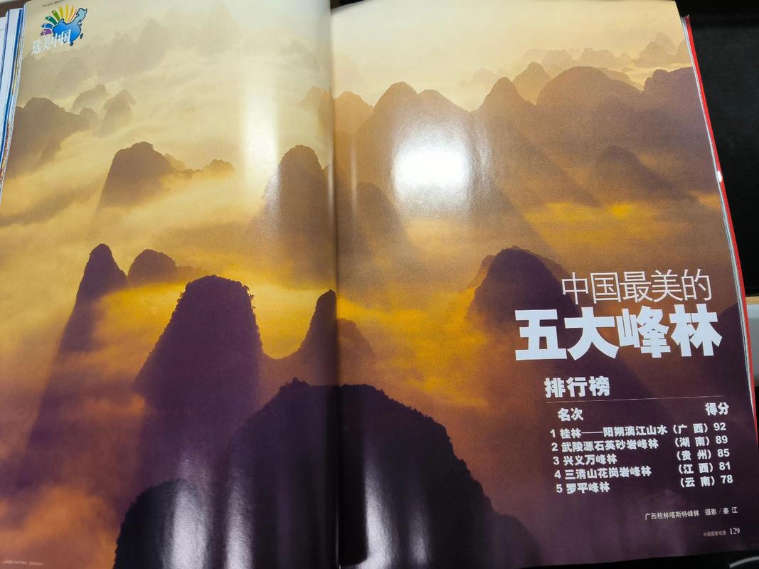 傲娇校花痞高手在线阅读的相关介绍