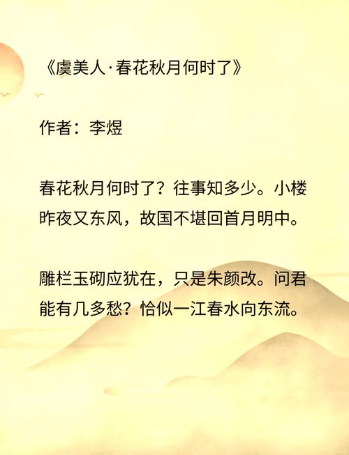 小说二号首长在线阅读的相关介绍