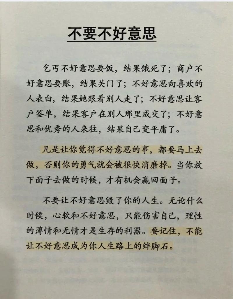 富爸爸穷爸爸在线阅读的相关介绍