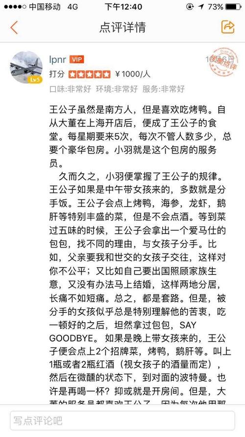 小说在线阅读网的相关介绍