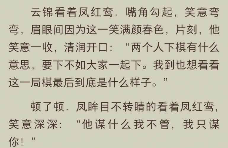 富爸爸穷爸爸在线阅读的相关介绍