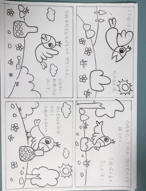 沙海1一4全集在线阅读的相关介绍