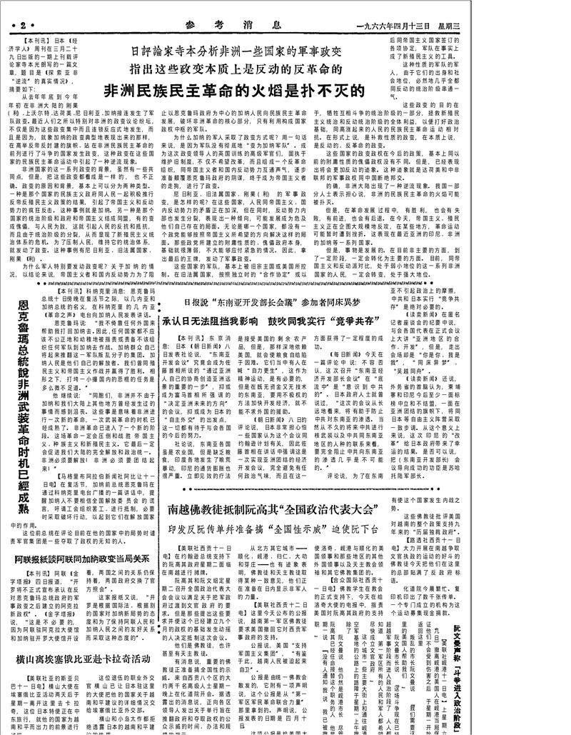 在线阅读的相关介绍