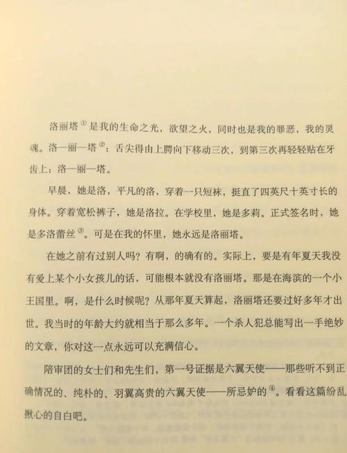 悲惨世界在线阅读的相关介绍