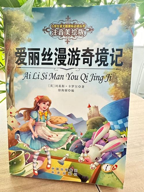 掌权人在线阅读的相关介绍