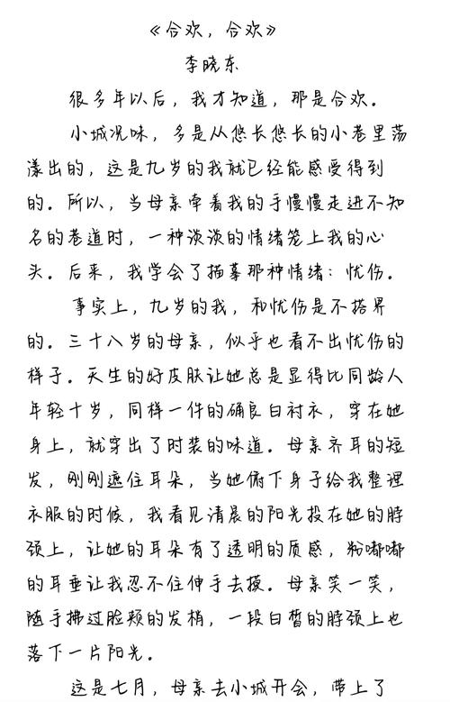大漠苍狼在线阅读的相关介绍