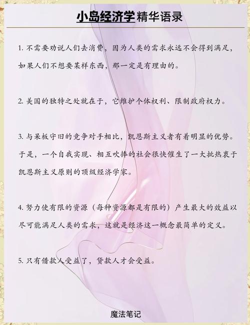 步步为局全文在线阅读的相关介绍