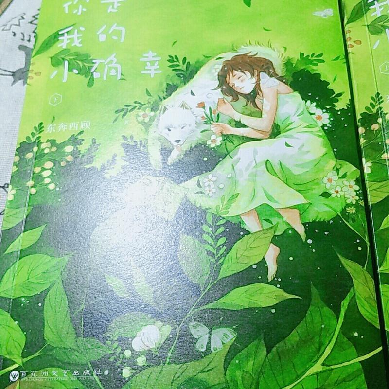 海底两万里在线阅读的相关介绍