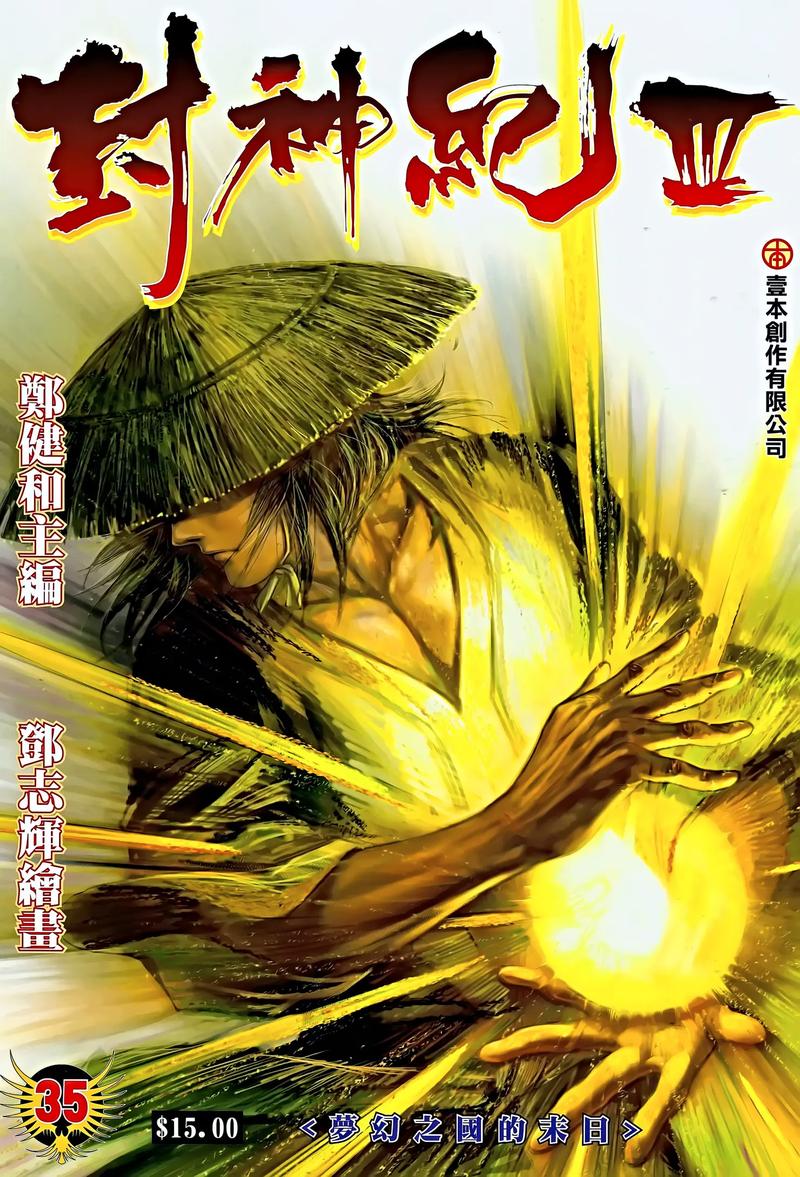 帐中香金银花全文免费阅读 | 热门小说在线无广告